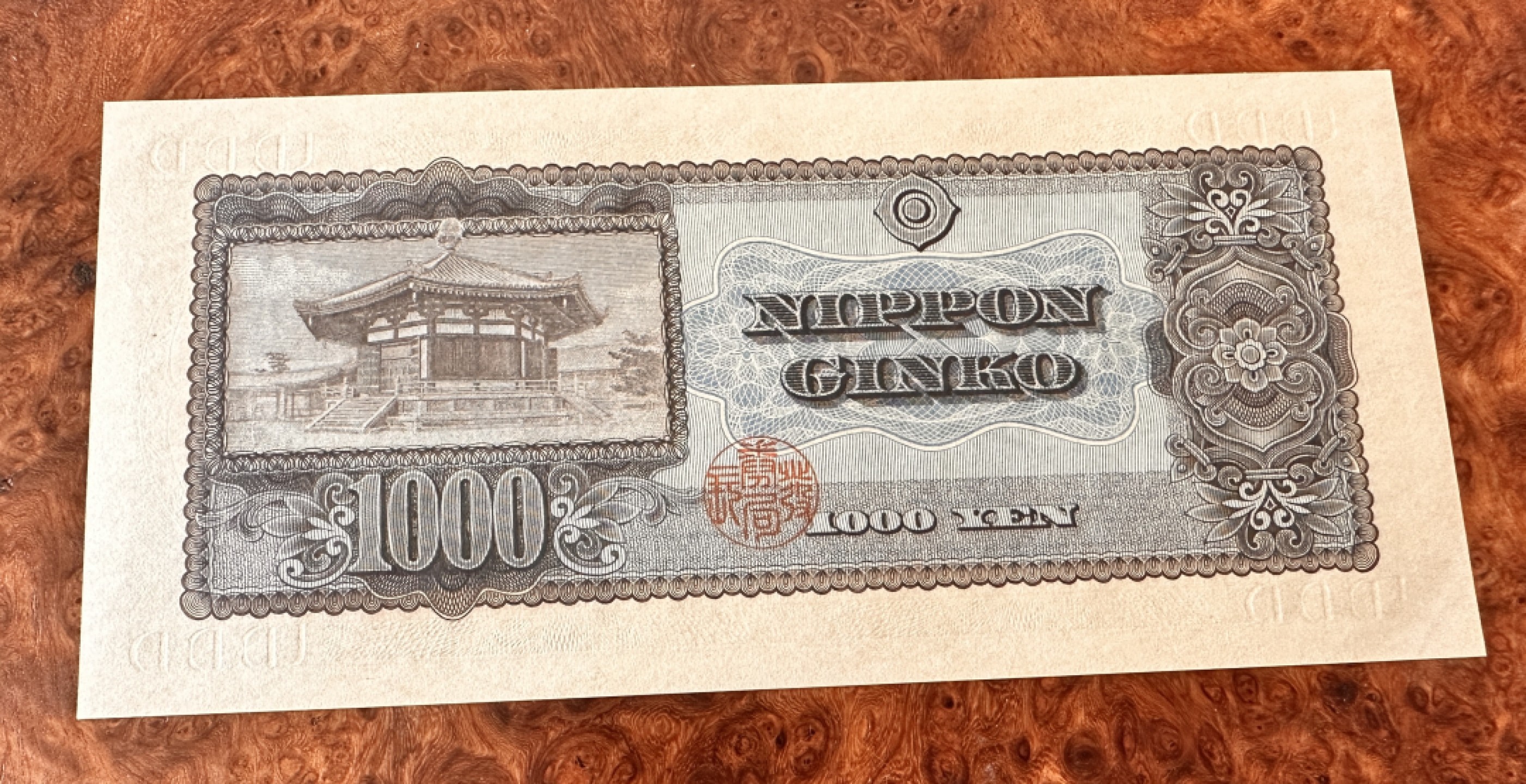 Chase Auction 第19期 - - 外钞、民国钞和人民币混合场！ 日本1000日元，圣德太子，品相如图，unc-！