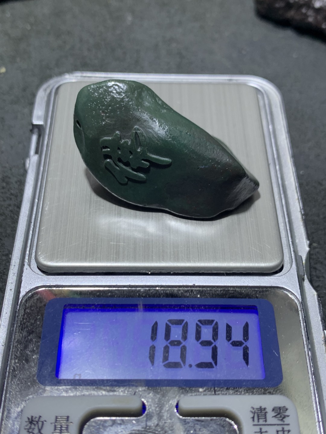 精美戈壁绿碧玉手工雕刻佛字把件（吊坠)一个！