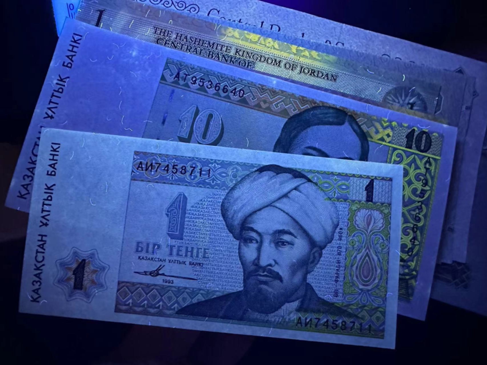 《外钞收藏家》第二百五十一期 19张纸币 一起 全新有几张有轻微潮