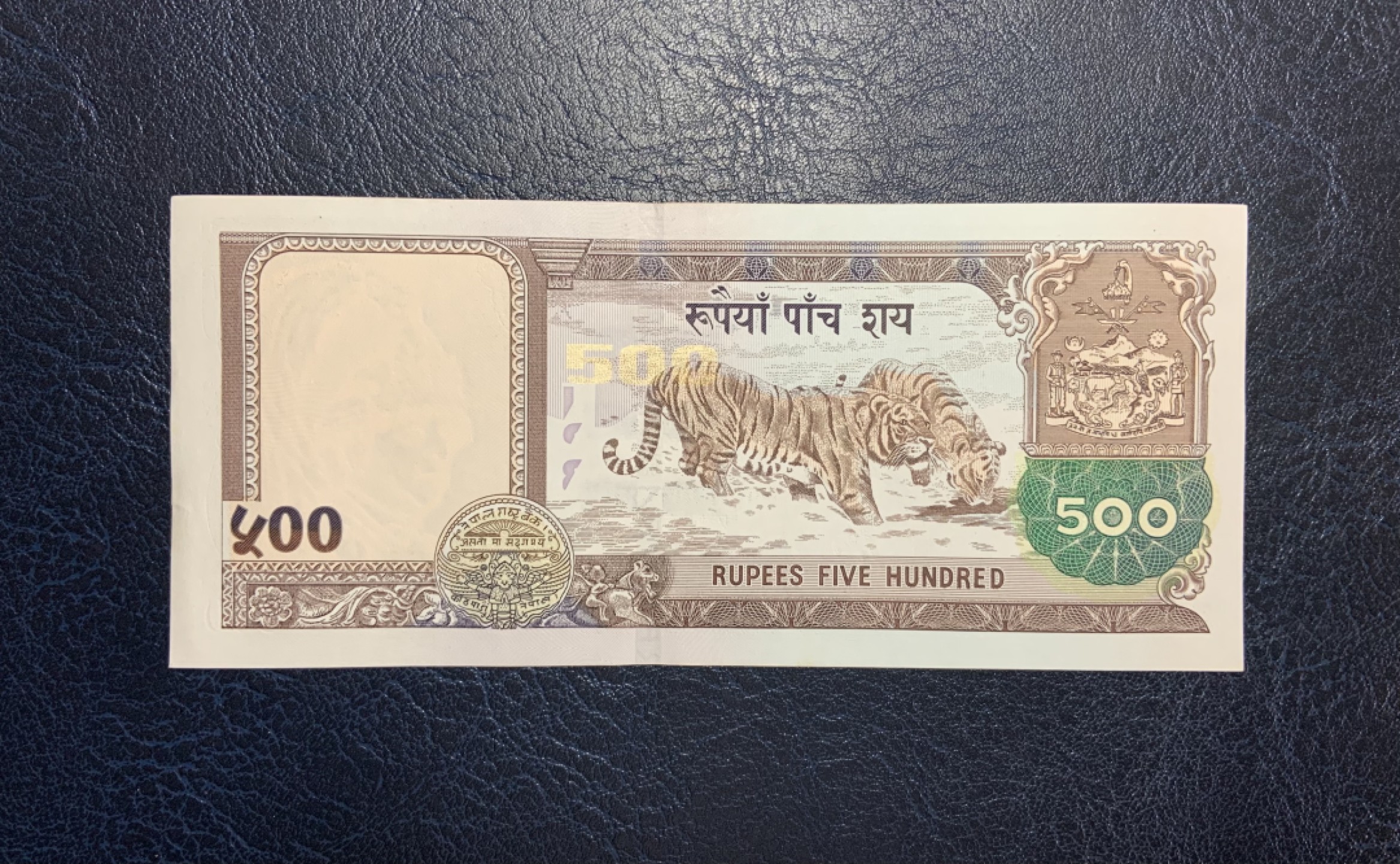 收藏联盟Quantum Auction 第240期拍卖 已更新 尼泊尔2002年500卢比 品相全新UNC  双虎饮水