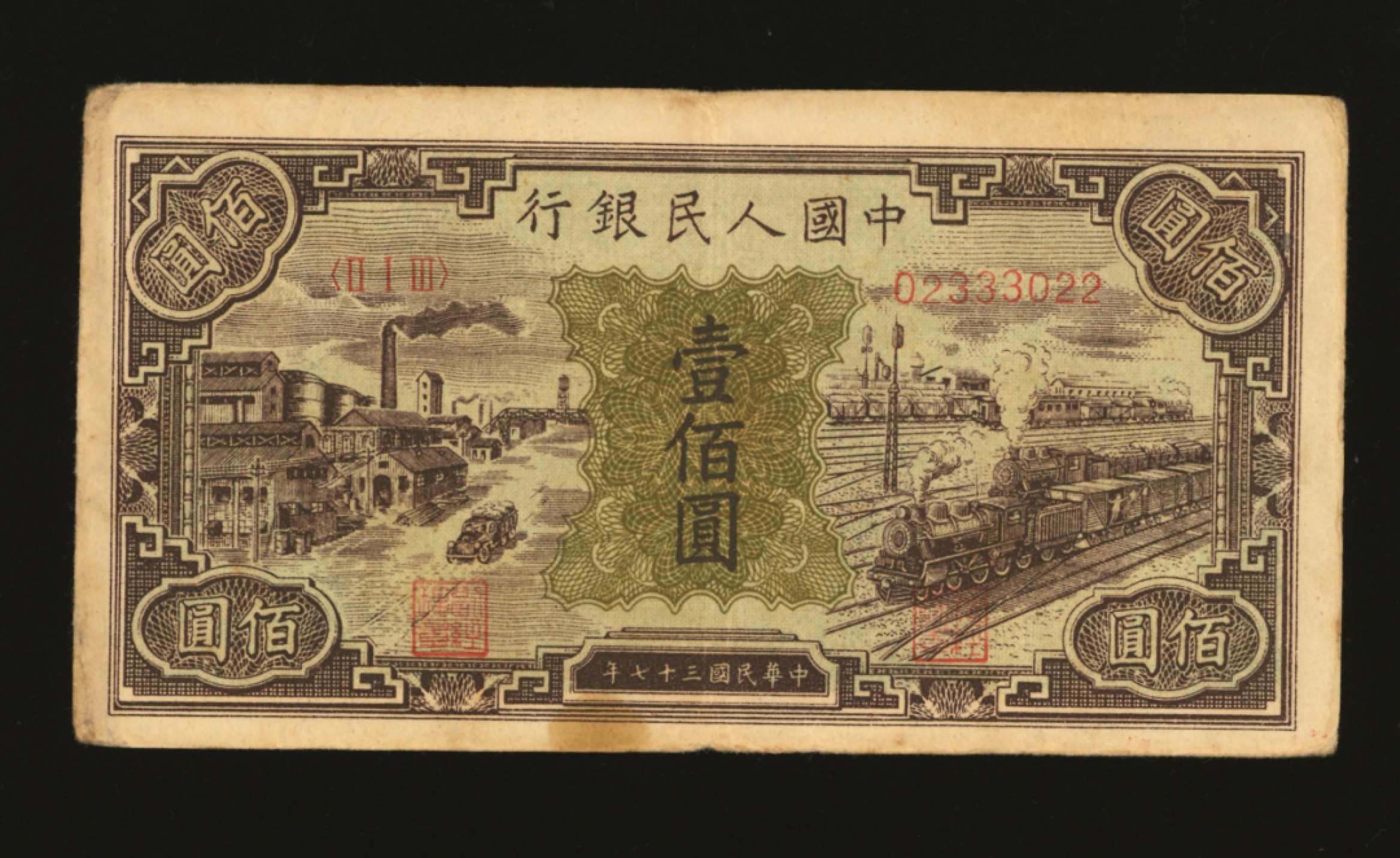 泓盛2023年春季拍卖会金银流霞-中国钱币专场·纸币 古币场完结后开始