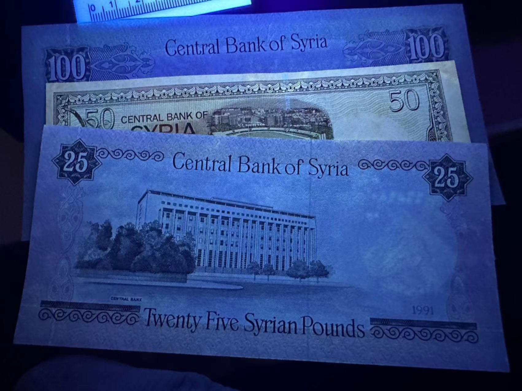 《外钞收藏家》第二百五十一期 19张纸币 一起 全新有几张有轻微潮