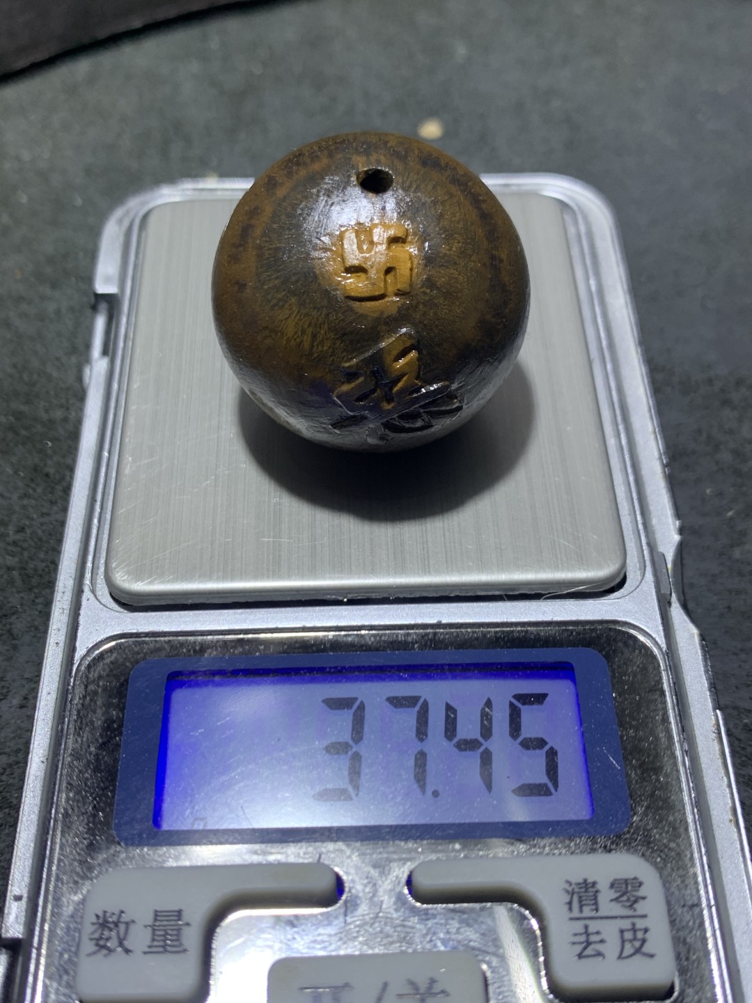 精美亚光原皮战国红玛瑙手工雕刻万字符，恶字大圆珠一颗