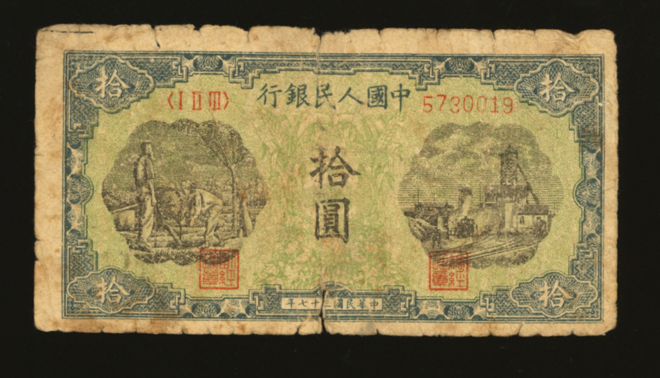 泓盛2023年春季拍卖会金银流霞-中国钱币专场·纸币 古币场完结后开始