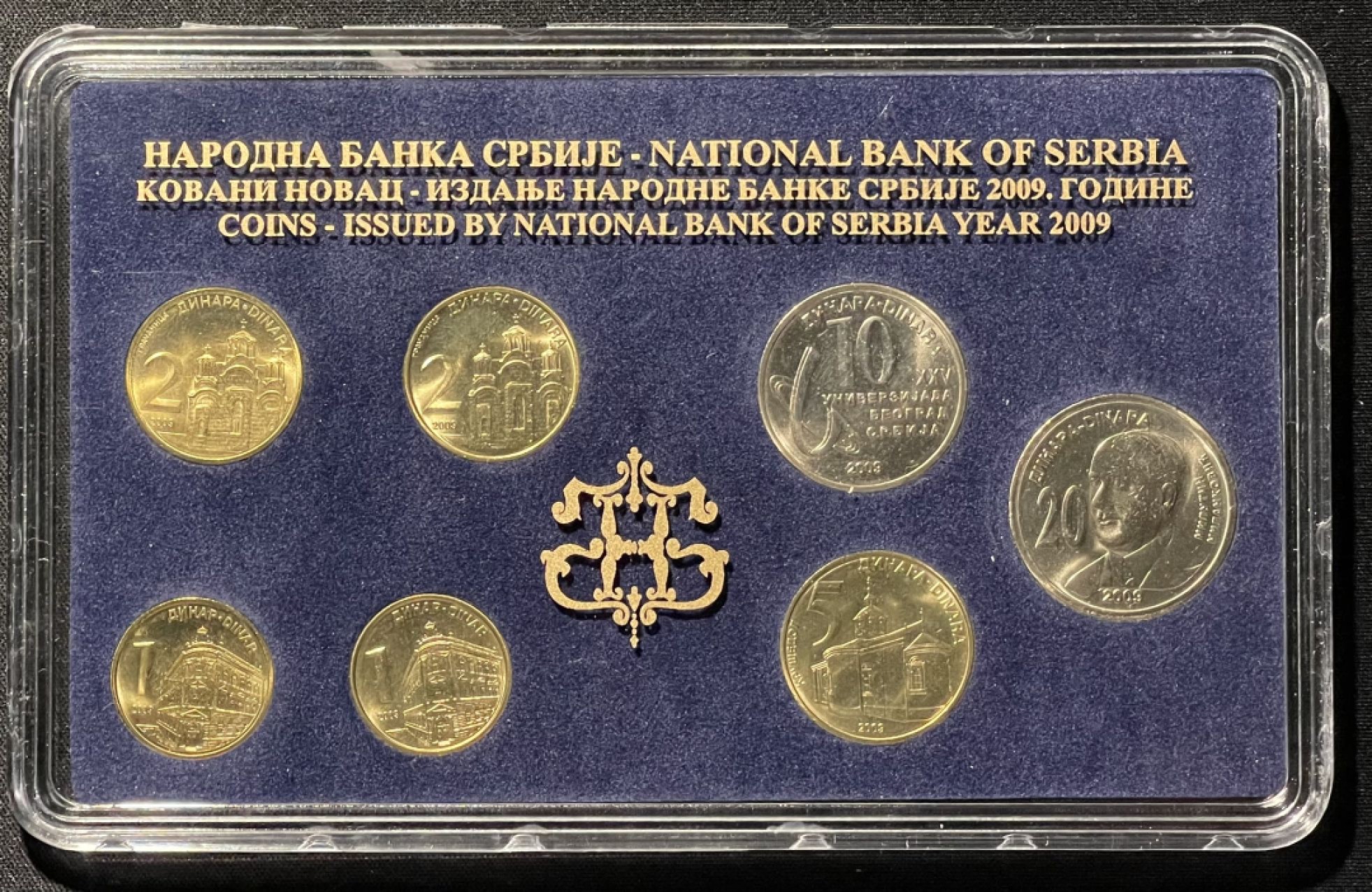 紫瑗钱币——第317期拍卖 塞尔维亚 2009年 流通币 1 2 5 10 20第纳尔 7枚套 原厂卡装 UNC