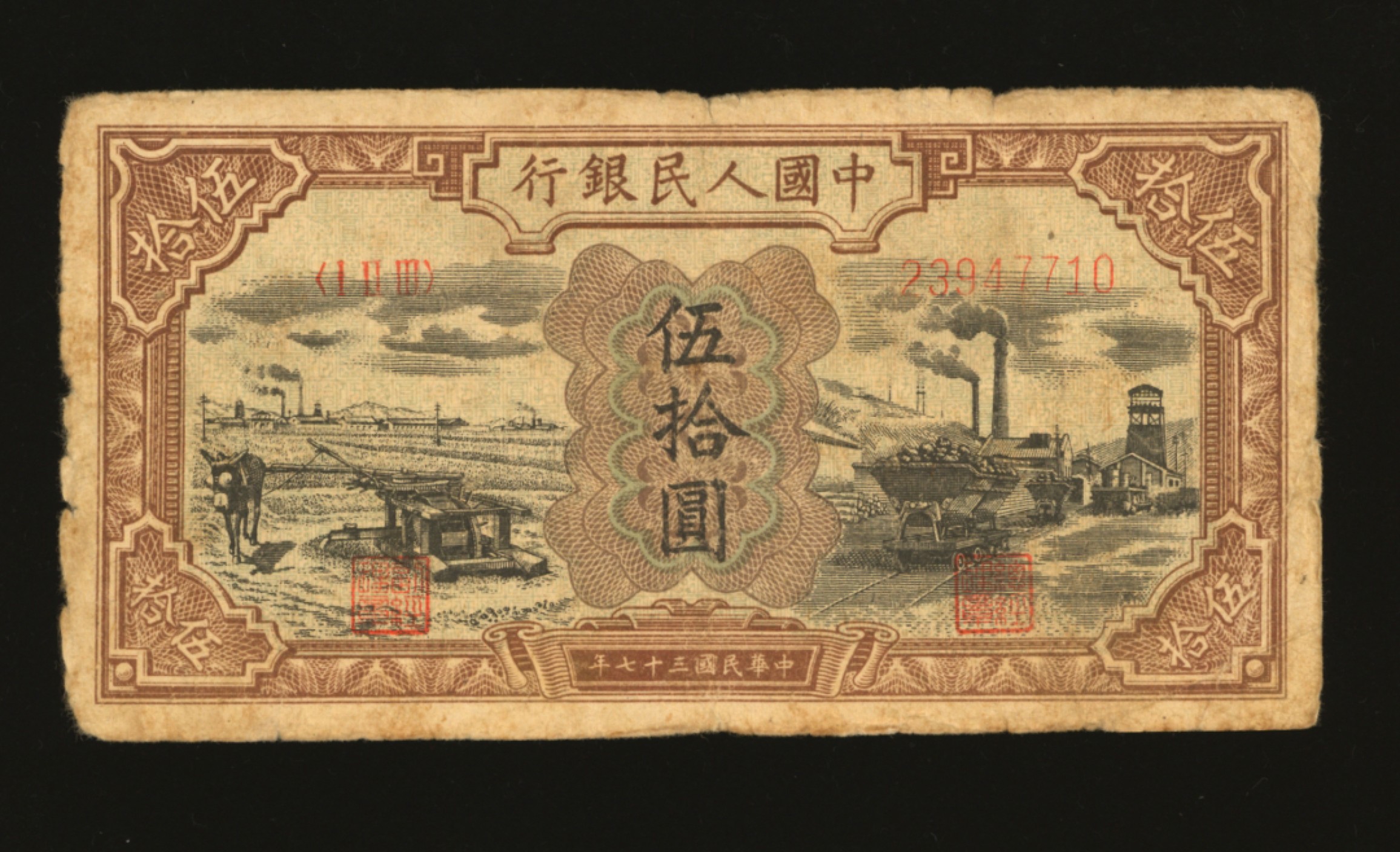 泓盛2023年春季拍卖会金银流霞-中国钱币专场·纸币 古币场完结后开始