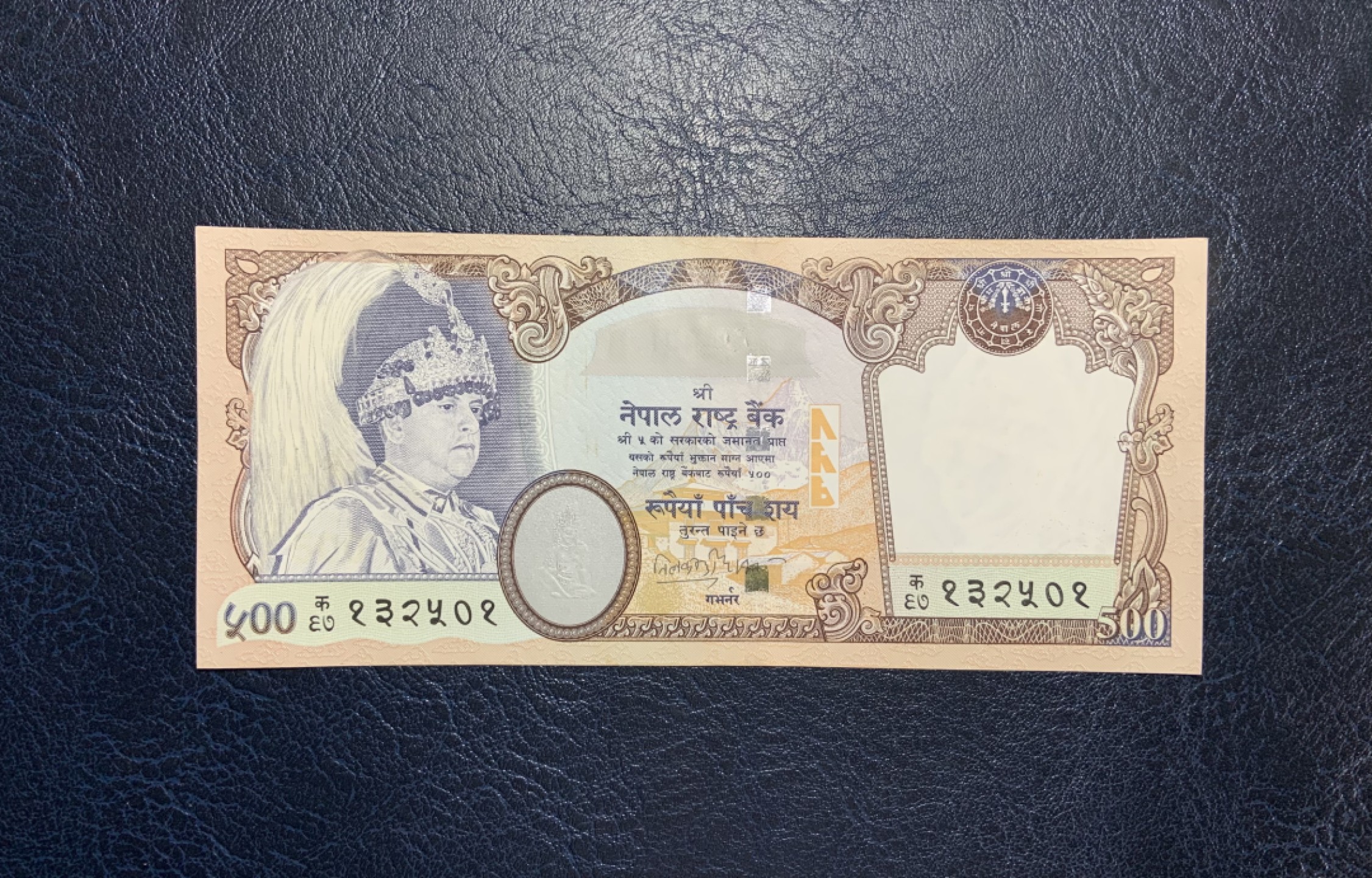 收藏联盟Quantum Auction 第240期拍卖 已更新 尼泊尔2002年500卢比 品相全新UNC  双虎饮水