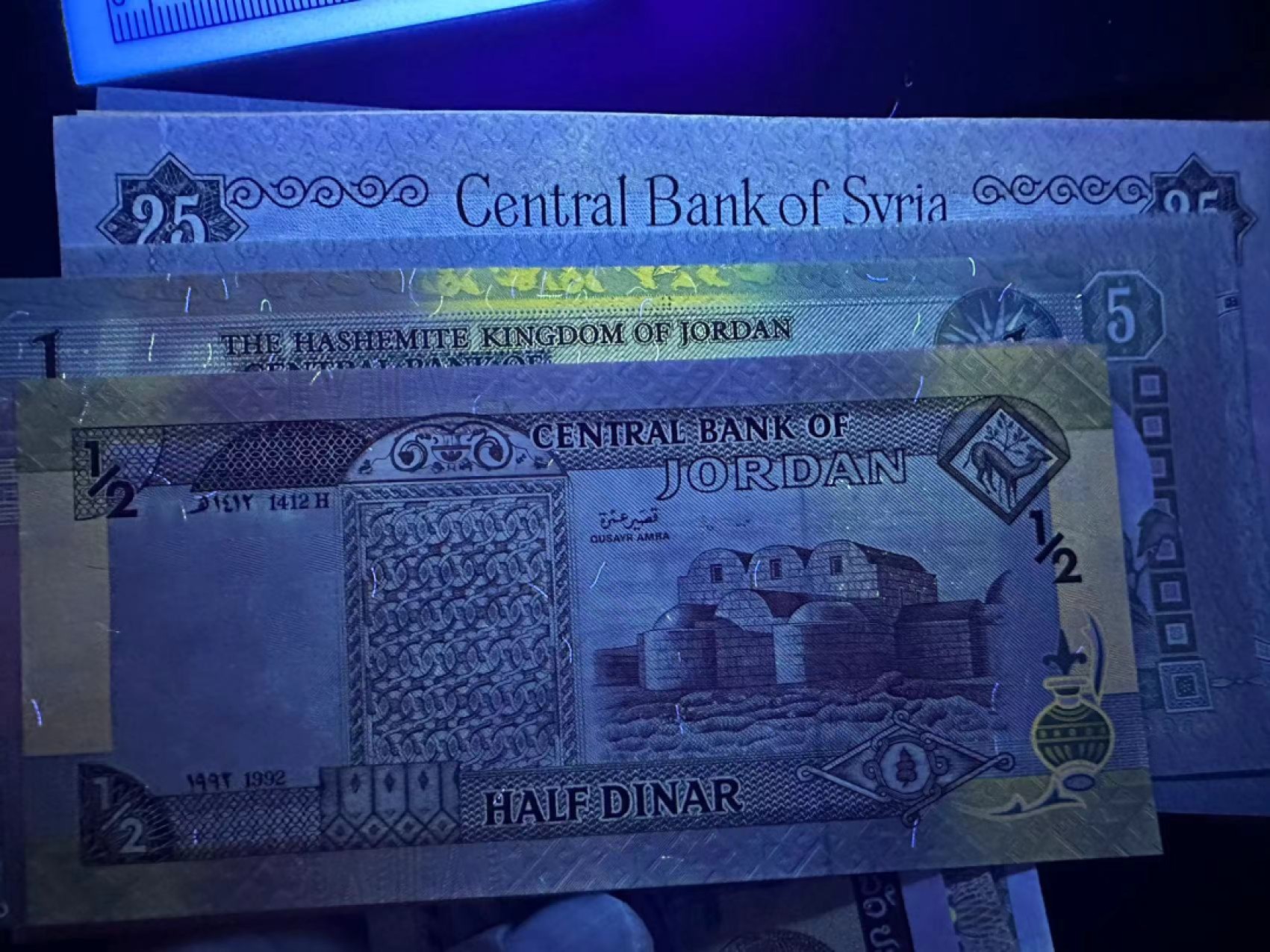 《外钞收藏家》第二百五十一期 19张纸币 一起 全新有几张有轻微潮