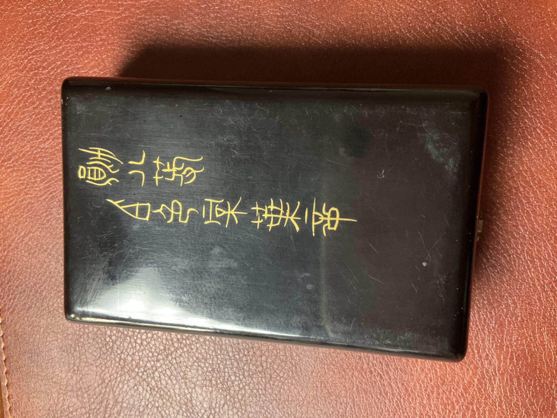 全场0元起拍。松山幣藏第十场日章拍卖  八等桐叶章