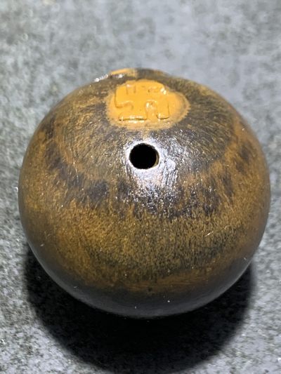 精美亚光原皮战国红玛瑙手工雕刻万字符，恶字大圆珠一颗 精美亚光原皮战国红玛瑙手工雕刻万字符，恶字大圆珠一颗