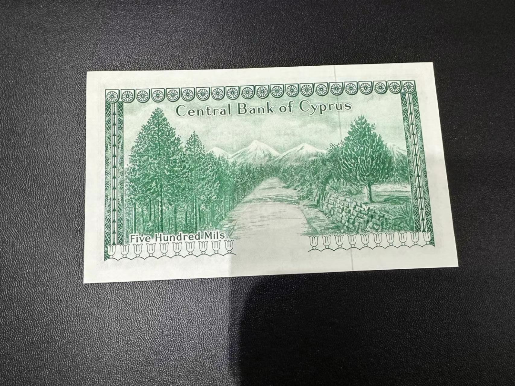 《外钞收藏家》第二百五十一期 1979年塞浦路斯500 全新UNC