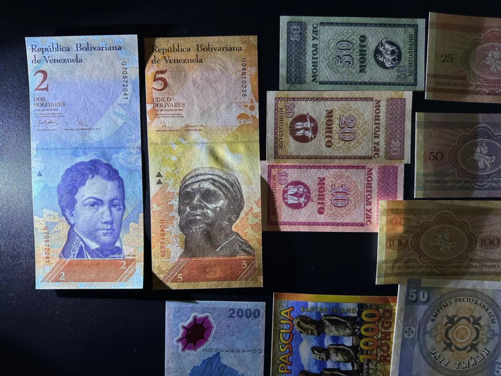 《外钞收藏家》第二百五十一期 23张纸币 杂项 除土耳其外 基本全新