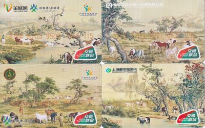 《卡拍》第231期交联卡专场拍卖汇总表（2023年3月18日22：20延时截拍，限时专场） - 第20届广州卡博会，带册。配成套不易