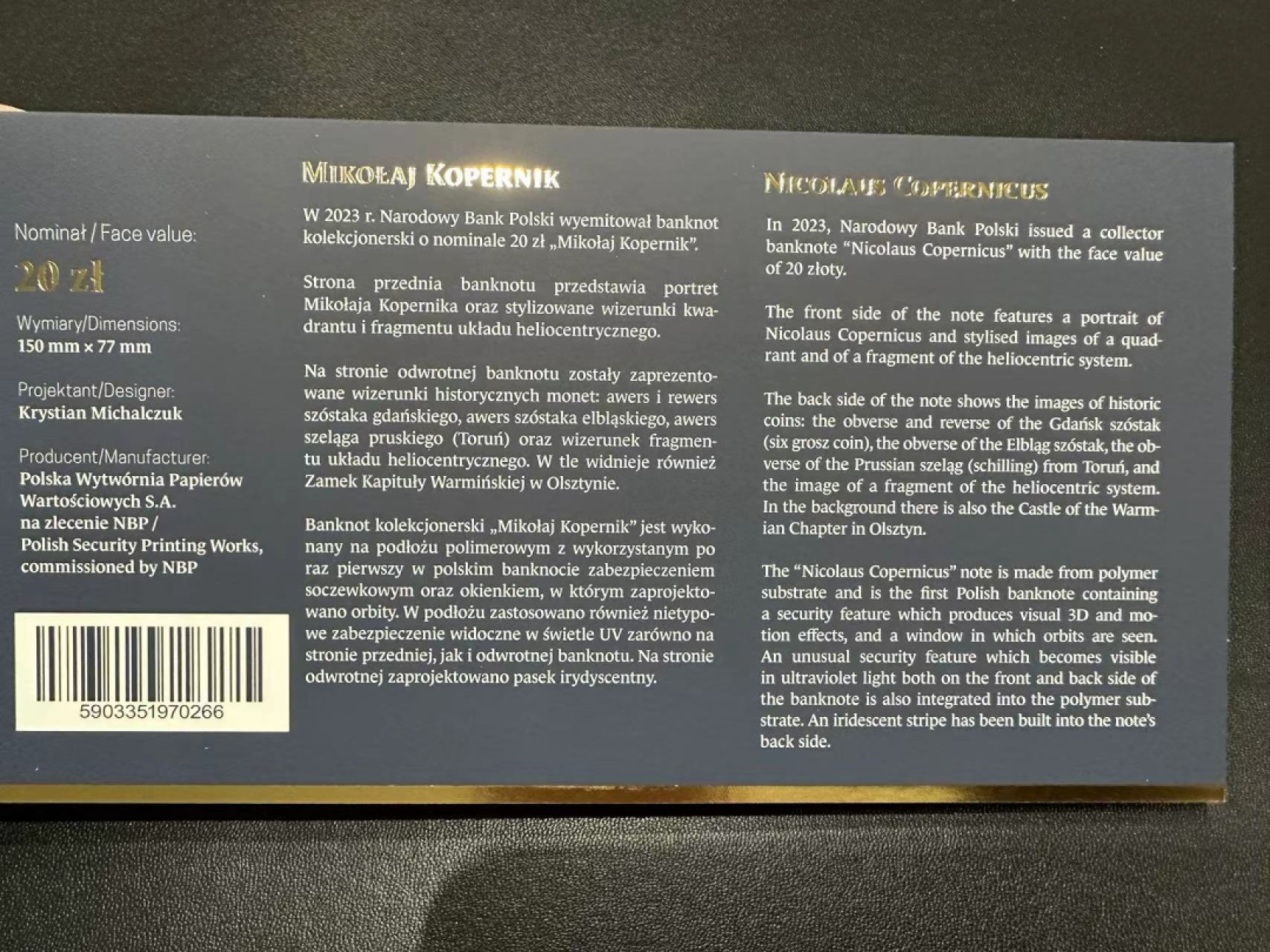 《外钞收藏家》第二百五十一期 2023年波兰20纪念钞 全新UNC 带册子