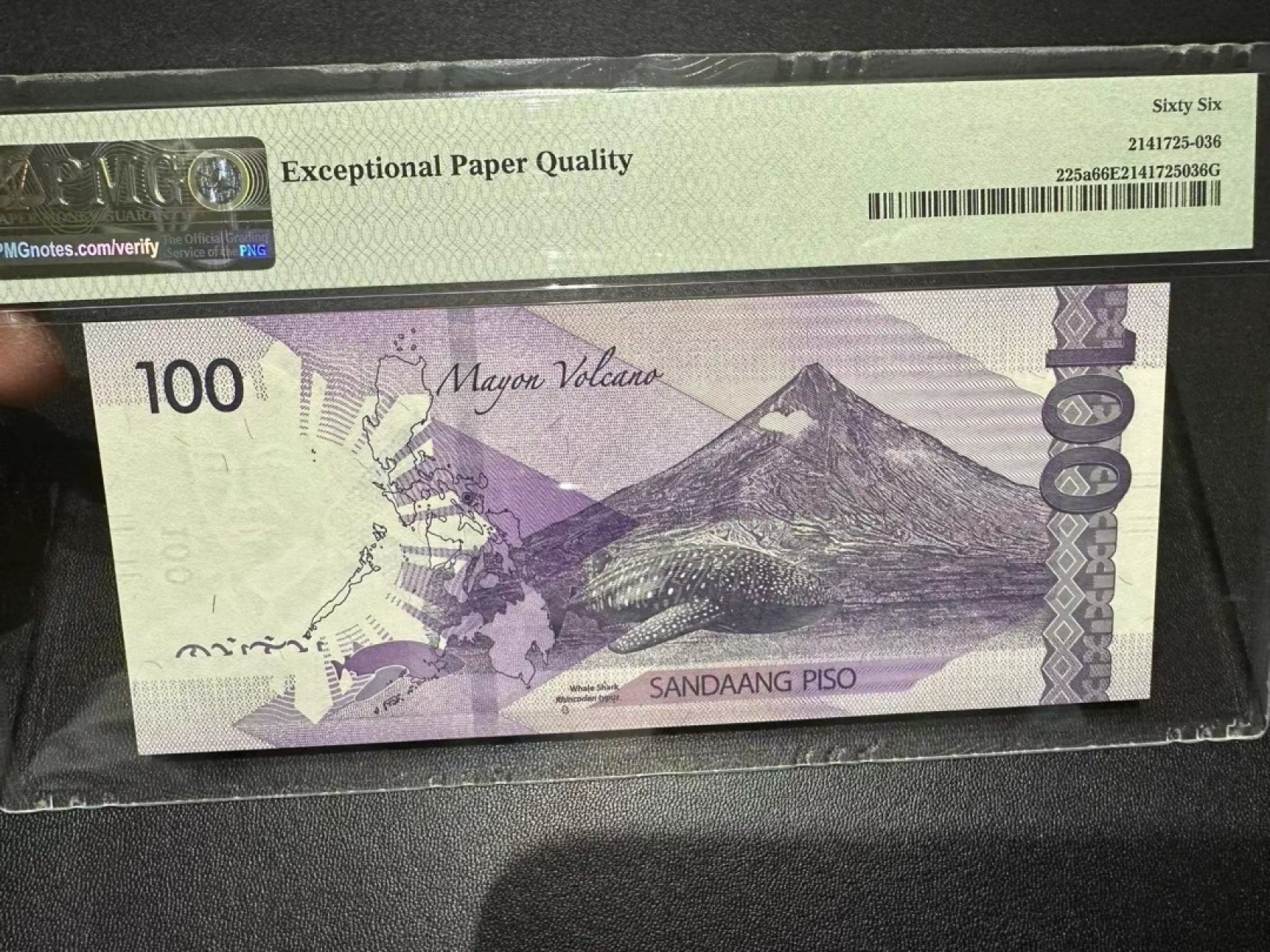 《外钞收藏家》第二百五十一期 2020年菲律宾100 PMG66 全同号1
