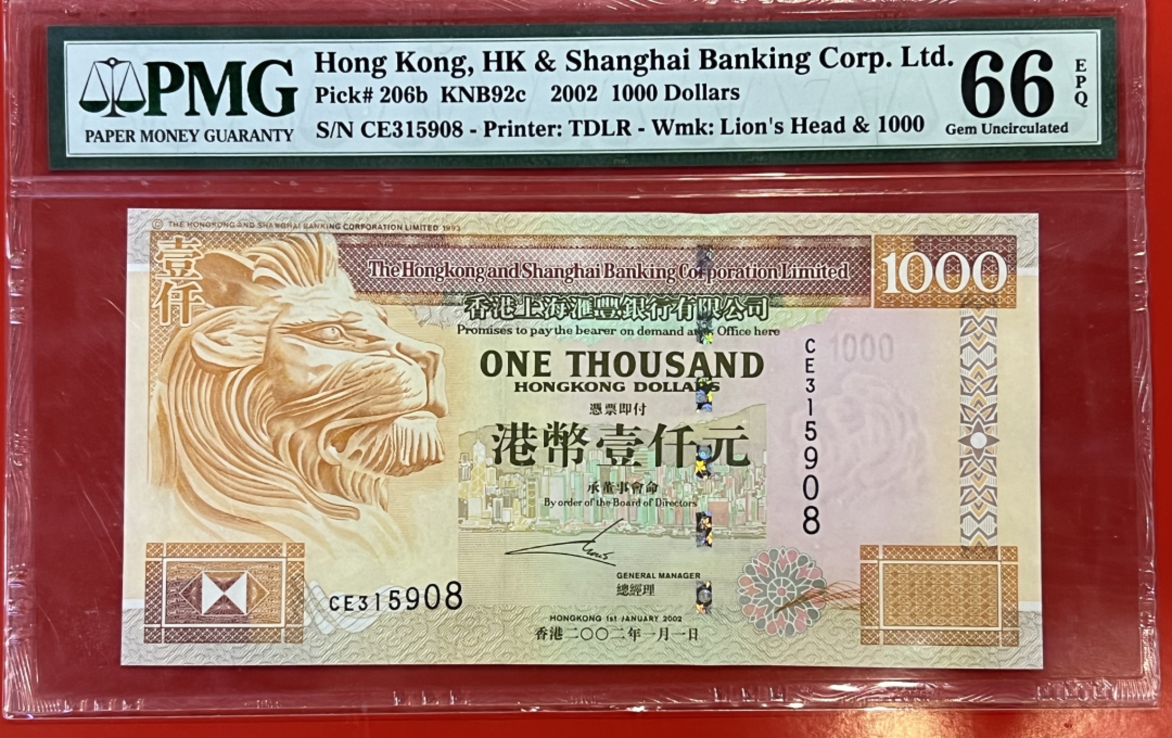 大中华拍卖第705期 香港汇丰银行 021000 CE315908