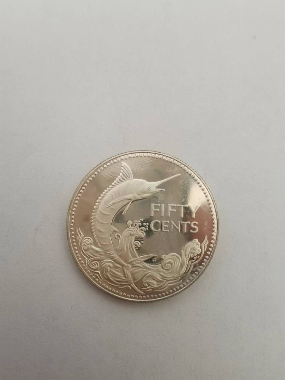 0起1加自动主持外国币章专场 巴哈马1974年50分银币