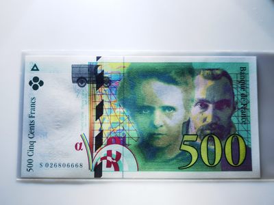 大中华拍卖第705期 - 法国94500 绝品UNC S026806668