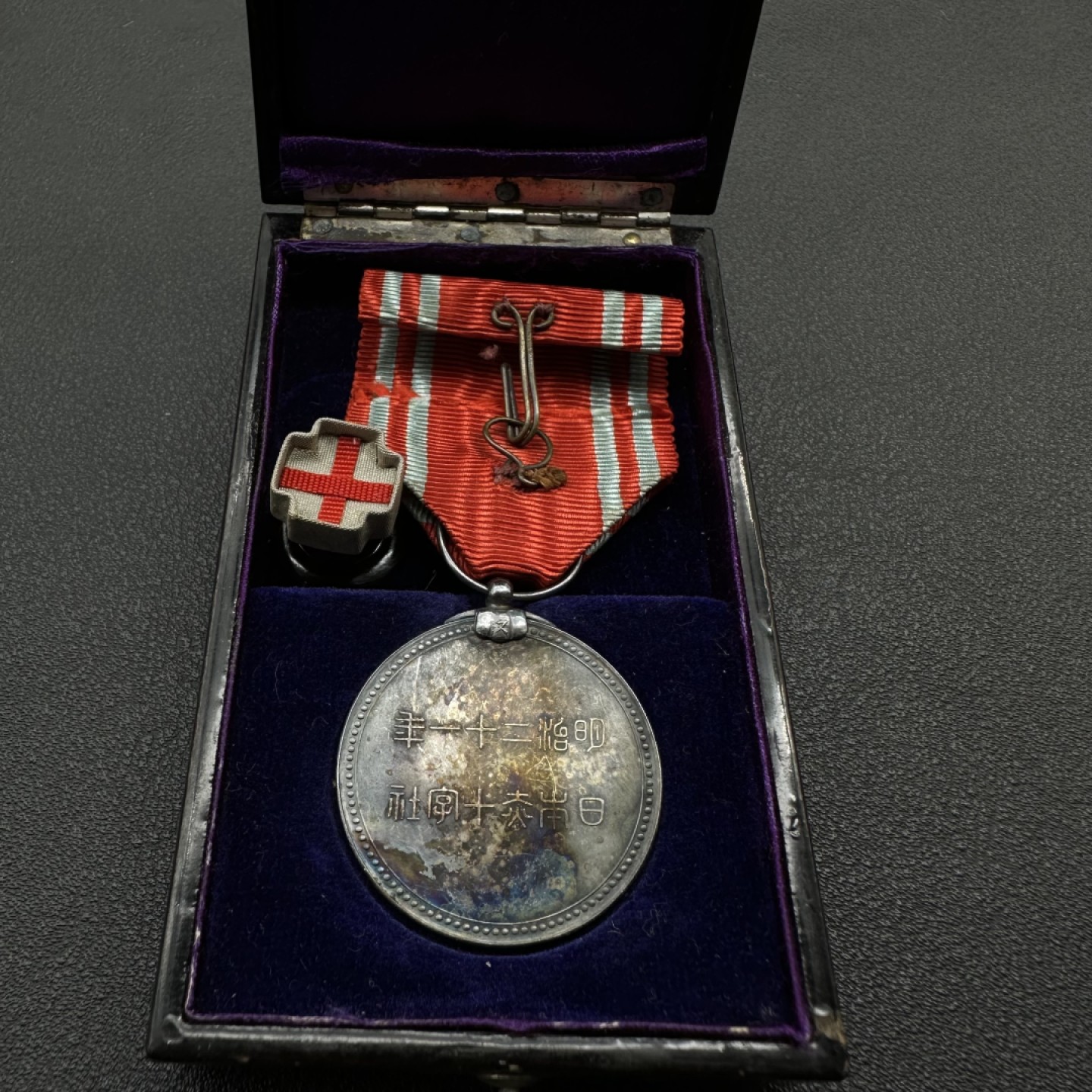 交易所3.18勋章拍卖 日本赤十字会员章
