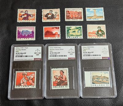 洪涛臻品批发群  精选邮票限时拍卖第二百零三期 - 【带5枚热门细齿】普无号 裸票+ASG大全套  带 【遵义，工人，农民，一大，纪念碑】五枚细齿组外品，裸票全部精挑全品，评级品相，带3枚ASG90高分，普无号细齿各群成交价火爆，末图近期别群和华宇拍卖成交价做参考，要评级的老板抓紧拍了去评级