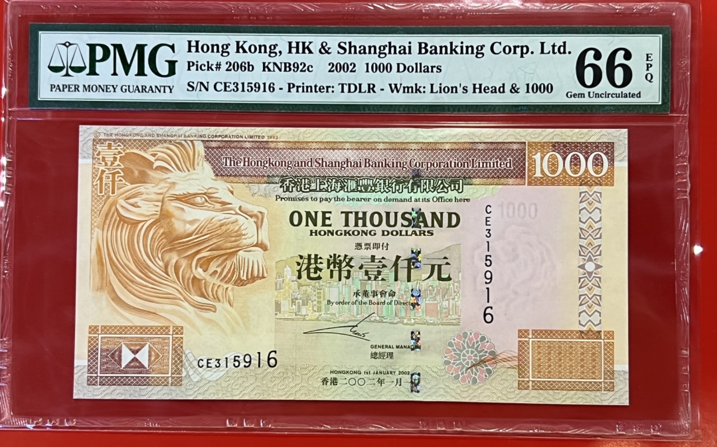 大中华拍卖第705期 香港汇丰银行 021000 CE315916