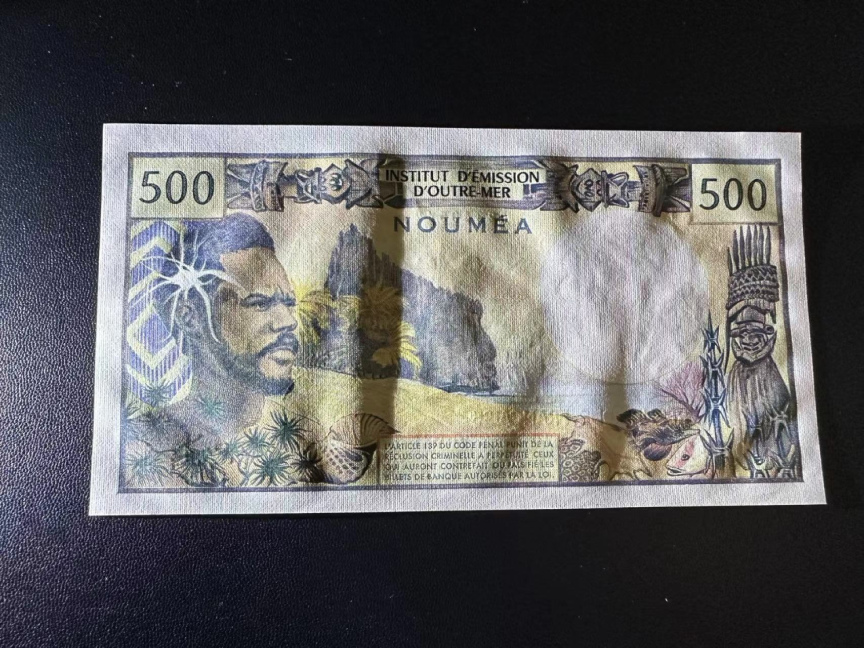 《外钞收藏家》第二百五十一期 法属太平洋500法郎 全新 轻微潮