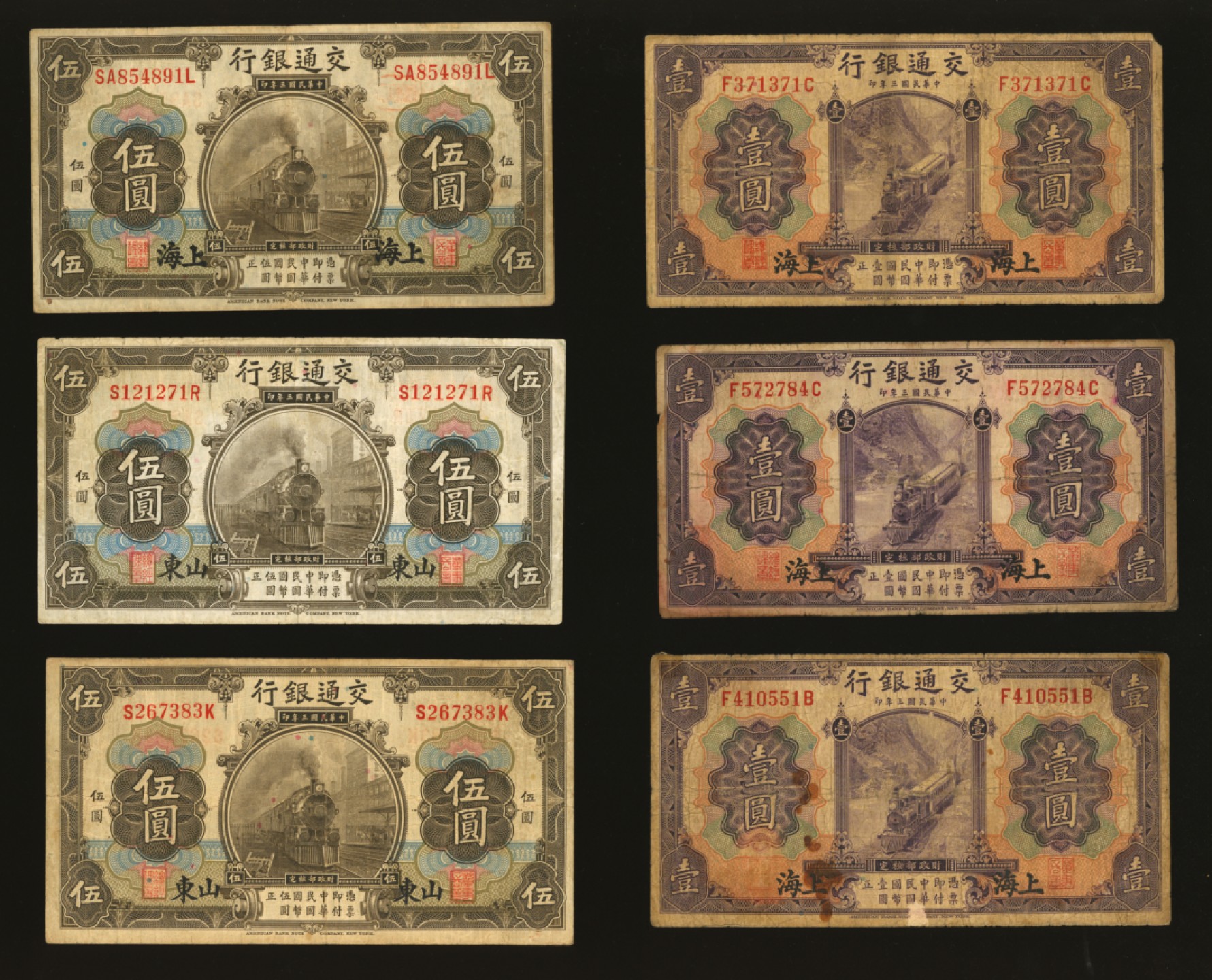 泓盛2023年春季拍卖会金银流霞-中国钱币专场·纸币 古币场完结后开始