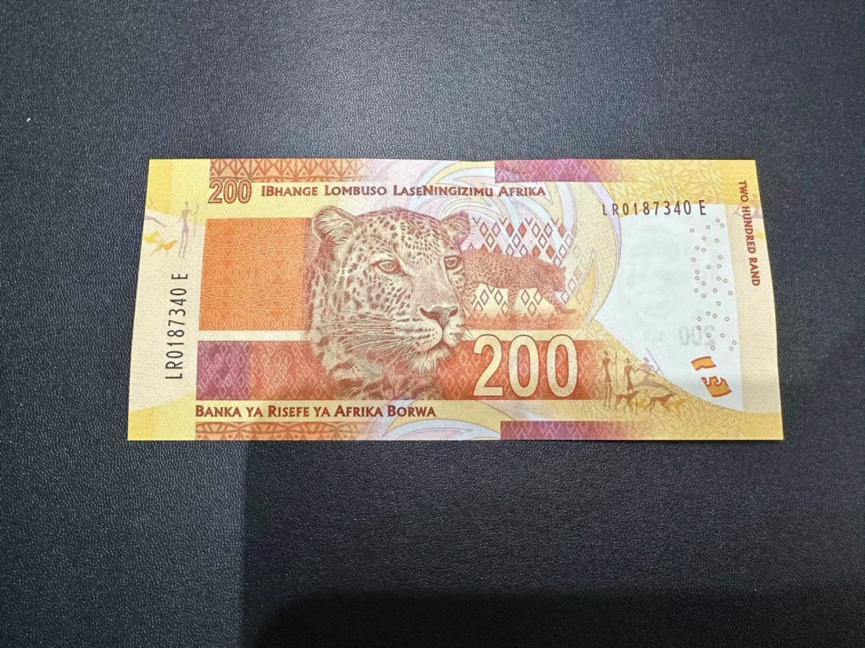 《外钞收藏家》第二百五十一期 南非人像版200兰特 全新UNC