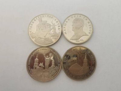 0起1加自动主持外国币章专场 - 苏联纪念币四枚