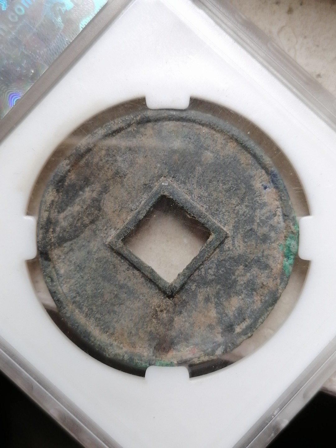 评级币专场 大观通宝折十