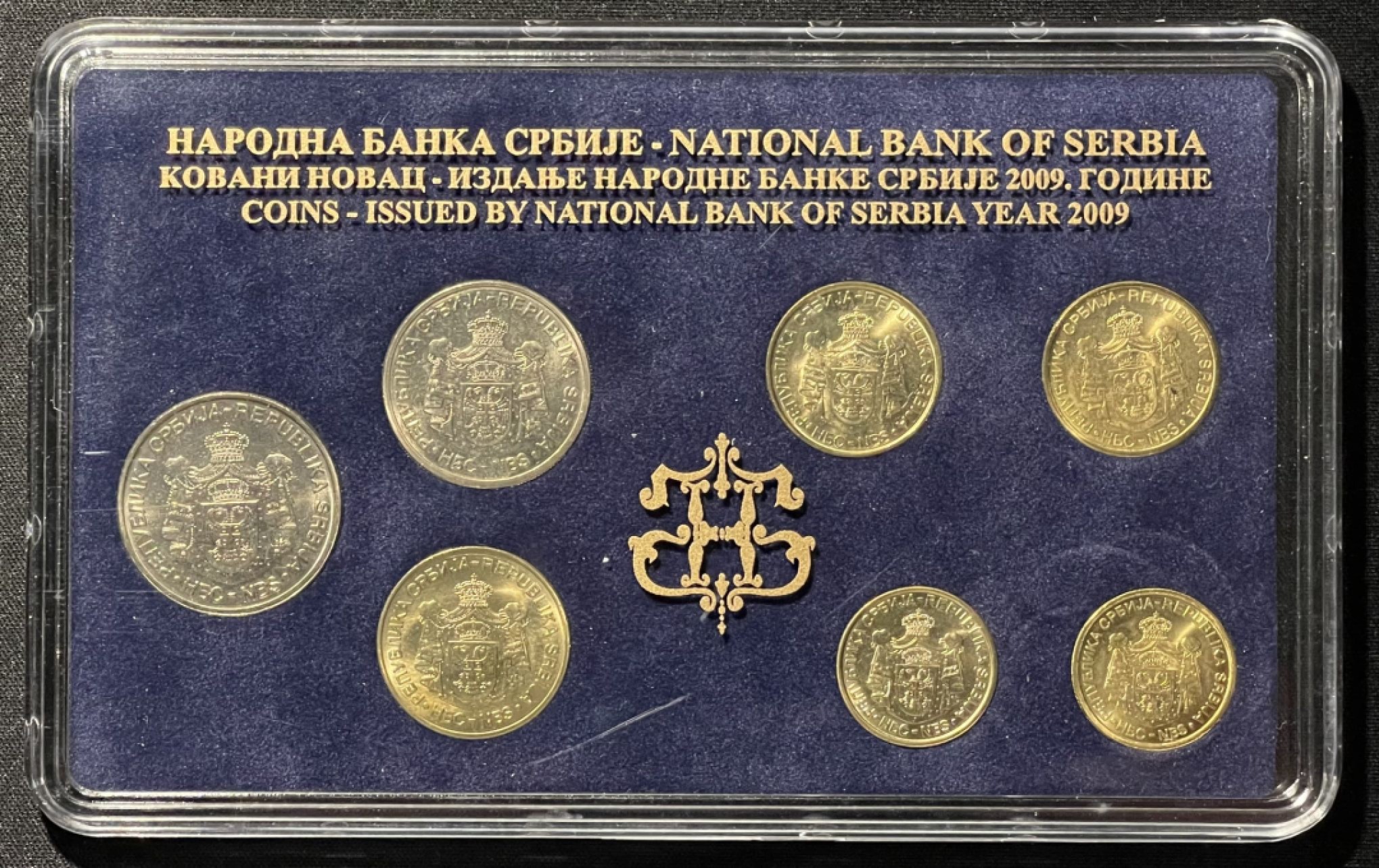 紫瑗钱币——第317期拍卖 塞尔维亚 2009年 流通币 1 2 5 10 20第纳尔 7枚套 原厂卡装 UNC