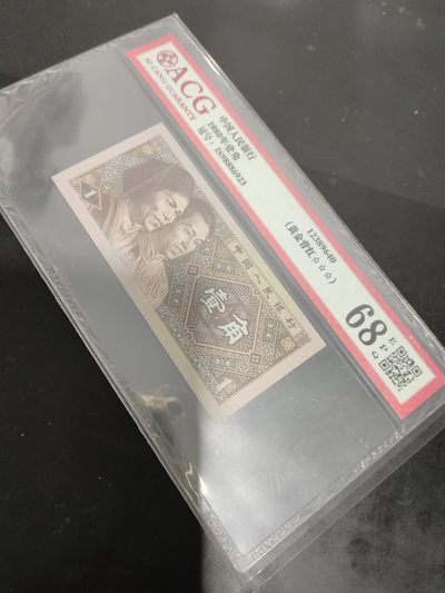 塞外藏品黄金背红金牡丹专场 - 8001IS9888黄金背红爱藏评级币