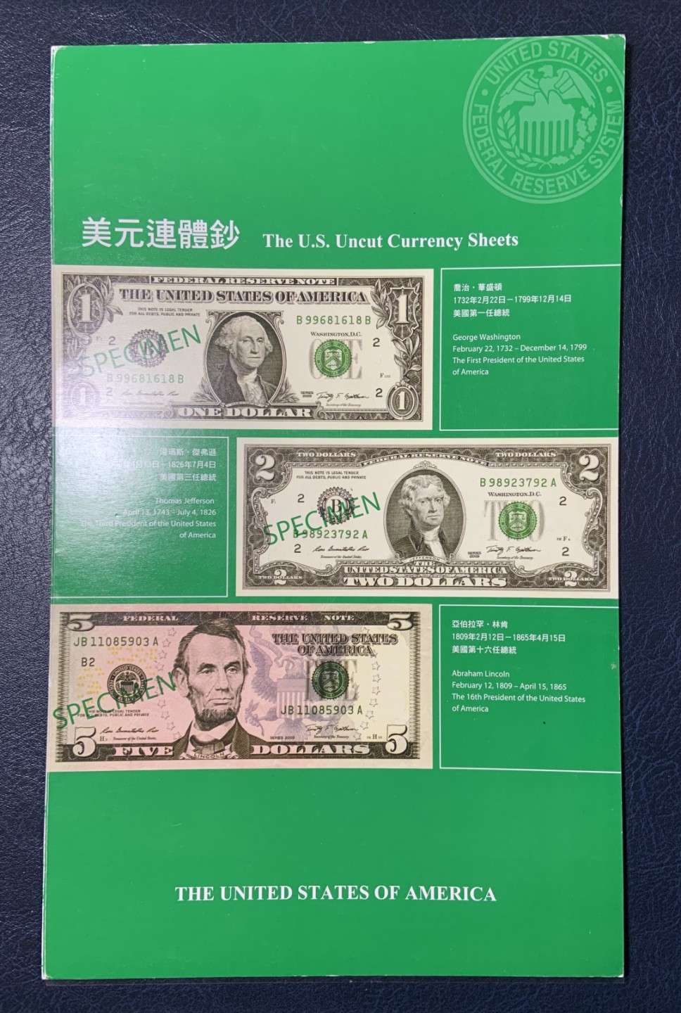 收藏联盟Quantum Auction 第240期拍卖 已更新 美国2006年大头美金5元3连体 品相全新UNC 带原册