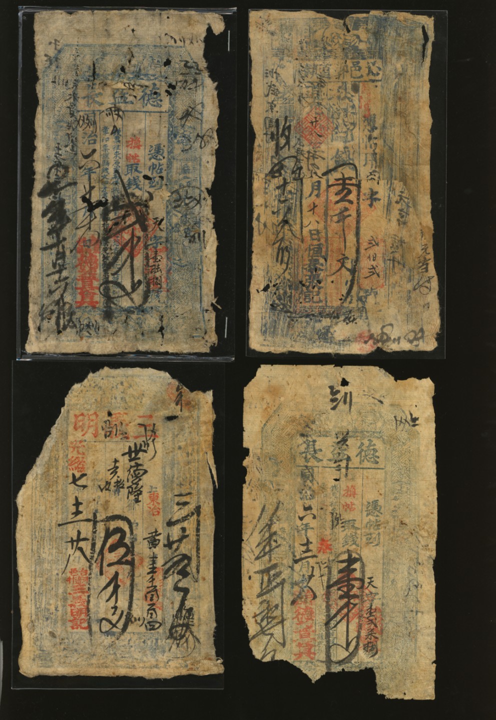 泓盛2023年春季拍卖会金银流霞-中国钱币专场·纸币 古币场完结后开始 清代山西山东等地钱庄票共4枚不同，详分：道光二十八年（1848年）沁邑郭道镇（山西沁源县）·日恒泰张记钱壹仟文；同治二年（1863年）台邑（今属山东费县）·德益长钱壹仟文、贰仟文；光绪七年（1881年）台邑·三义明伍仟文；海外资深藏家出品，个别有修补，五至六成新