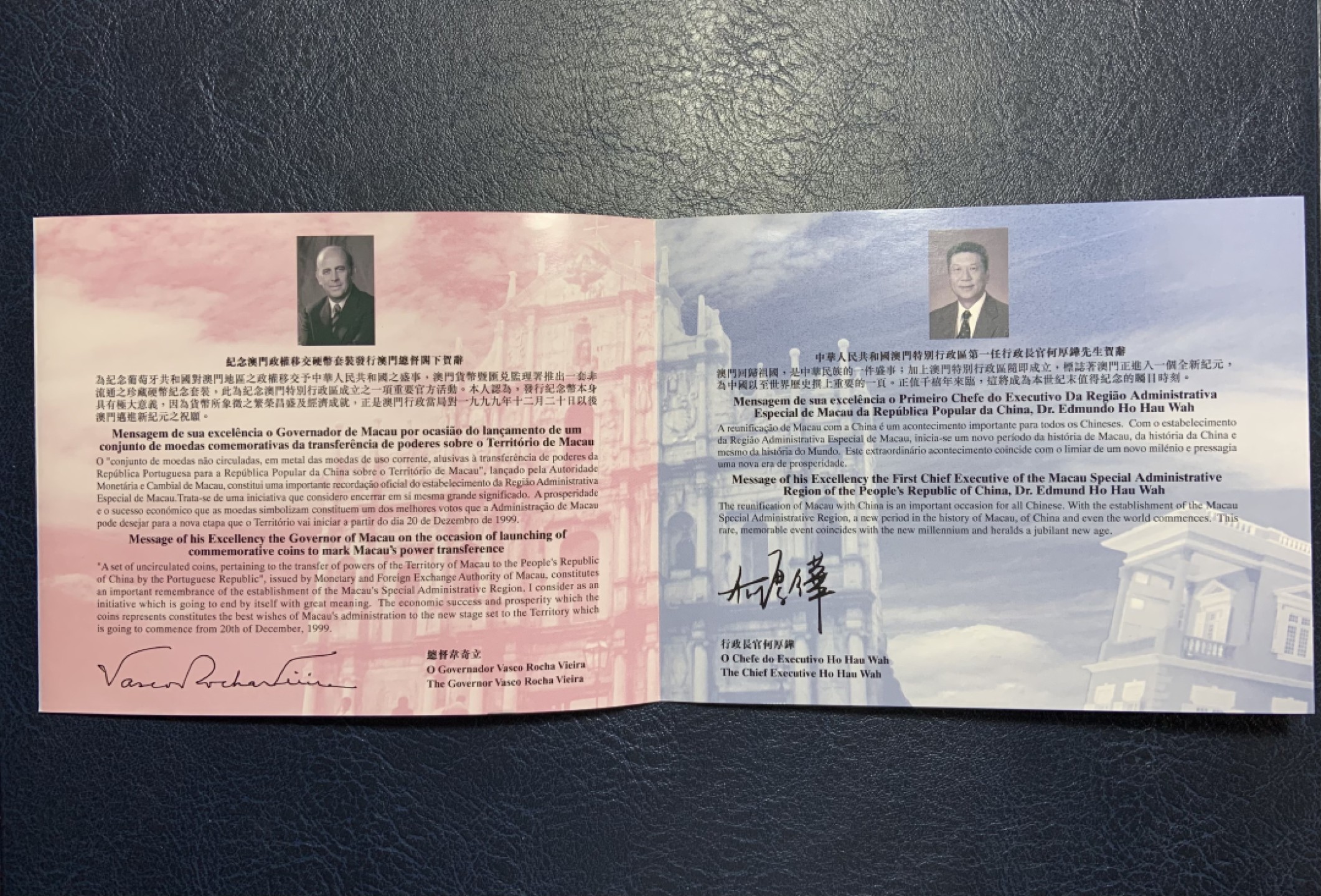 收藏联盟Quantum Auction 第240期拍卖 已更新 澳门1999年回归纪念币一套