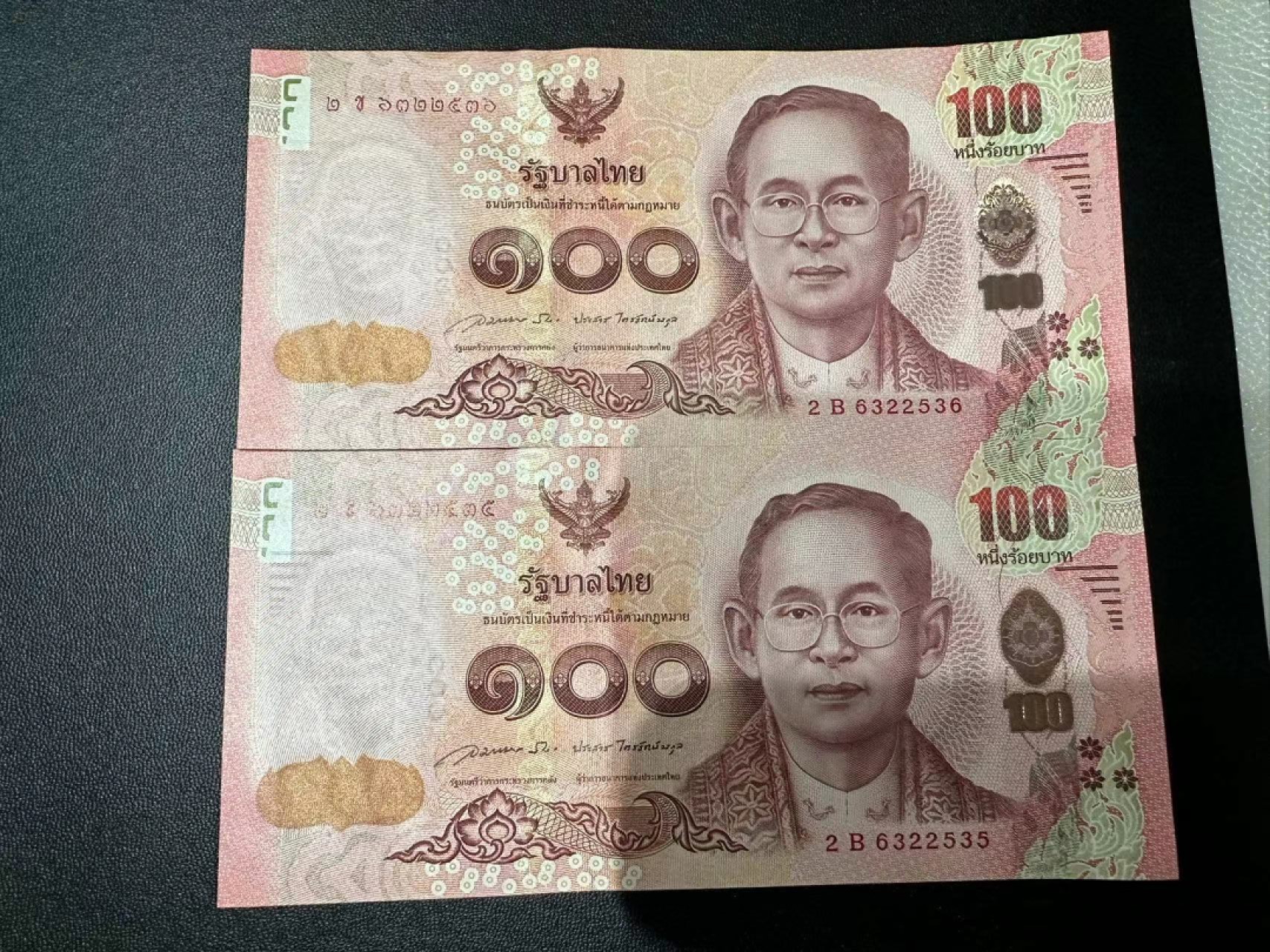 《外钞收藏家》第二百五十一期 泰国100泰铢 两张一起 全新UNC