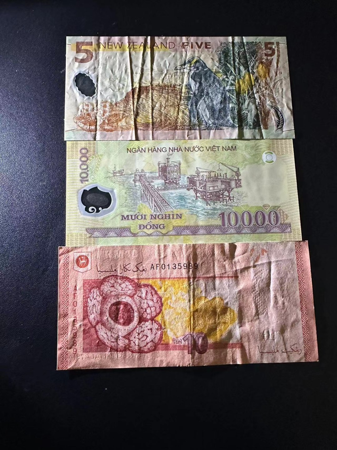 《外钞收藏家》第二百五十一期 新西兰、越南、马来西亚三张 品相如图