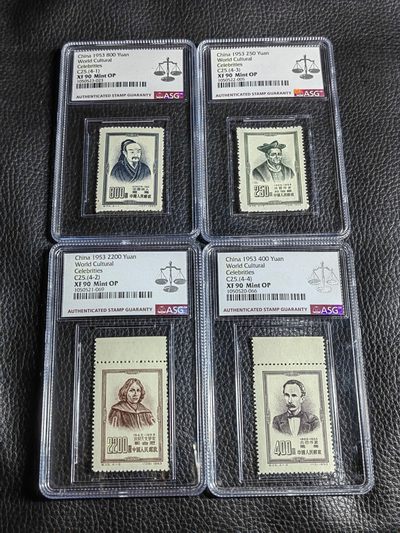 洪涛臻品批发群  精选邮票限时拍卖第二百零四期 - 纪25世界名人新全  ASG90高分。非常漂亮，非常难得，老纪特精品草纸票，一手出分，藏家首选，喜欢不要错过
