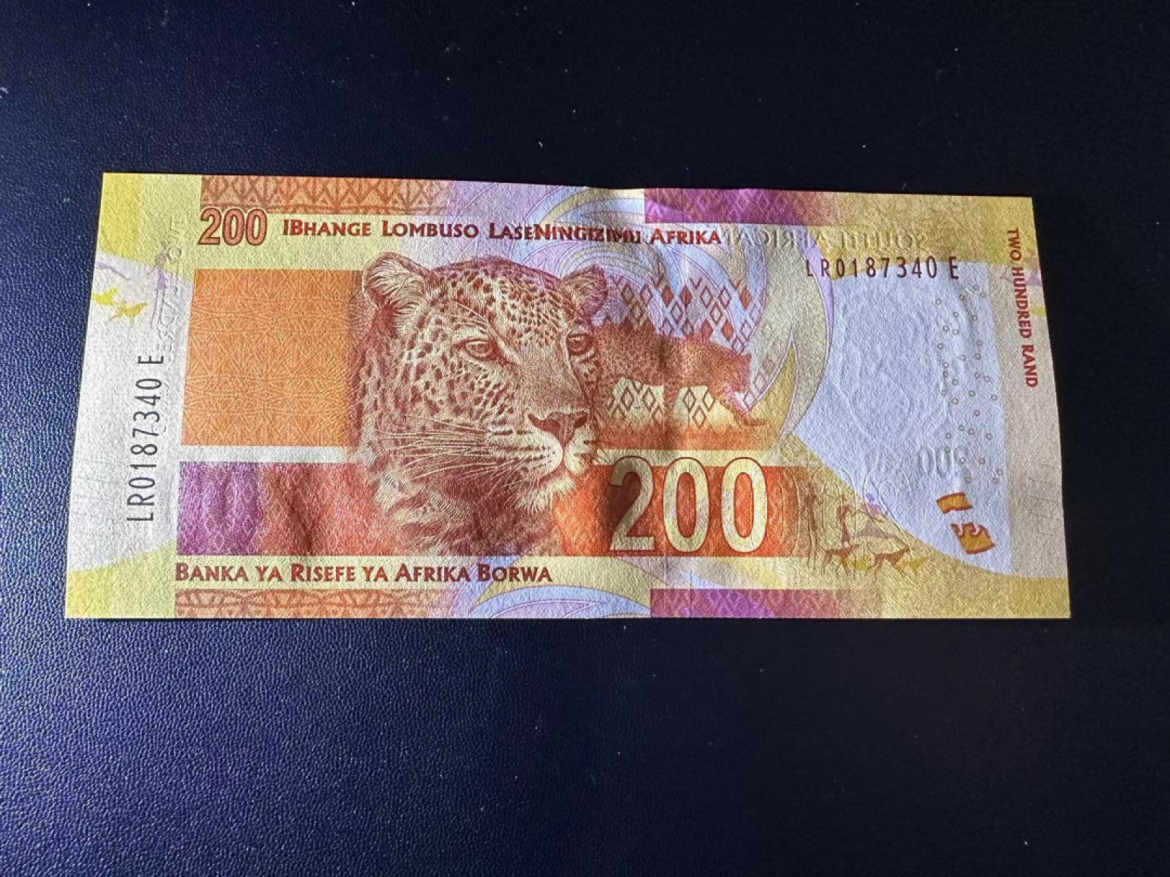 《外钞收藏家》第二百五十一期 南非人像版200兰特 全新UNC