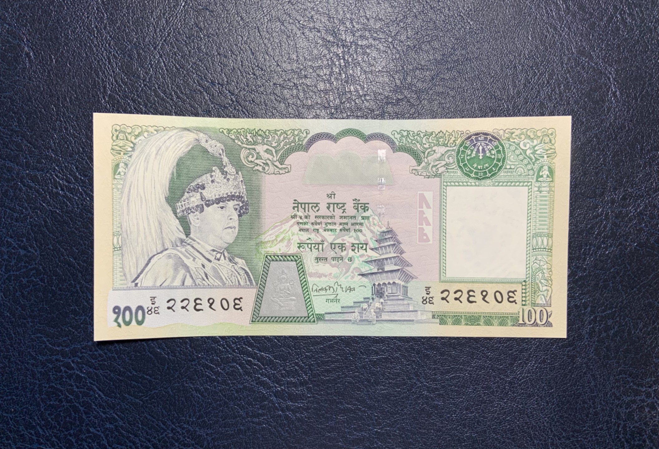 收藏联盟Quantum Auction 第240期拍卖 已更新 尼泊尔2002年100卢比 品相全新UNC 尼泊尔国宝独角黑犀牛🦏