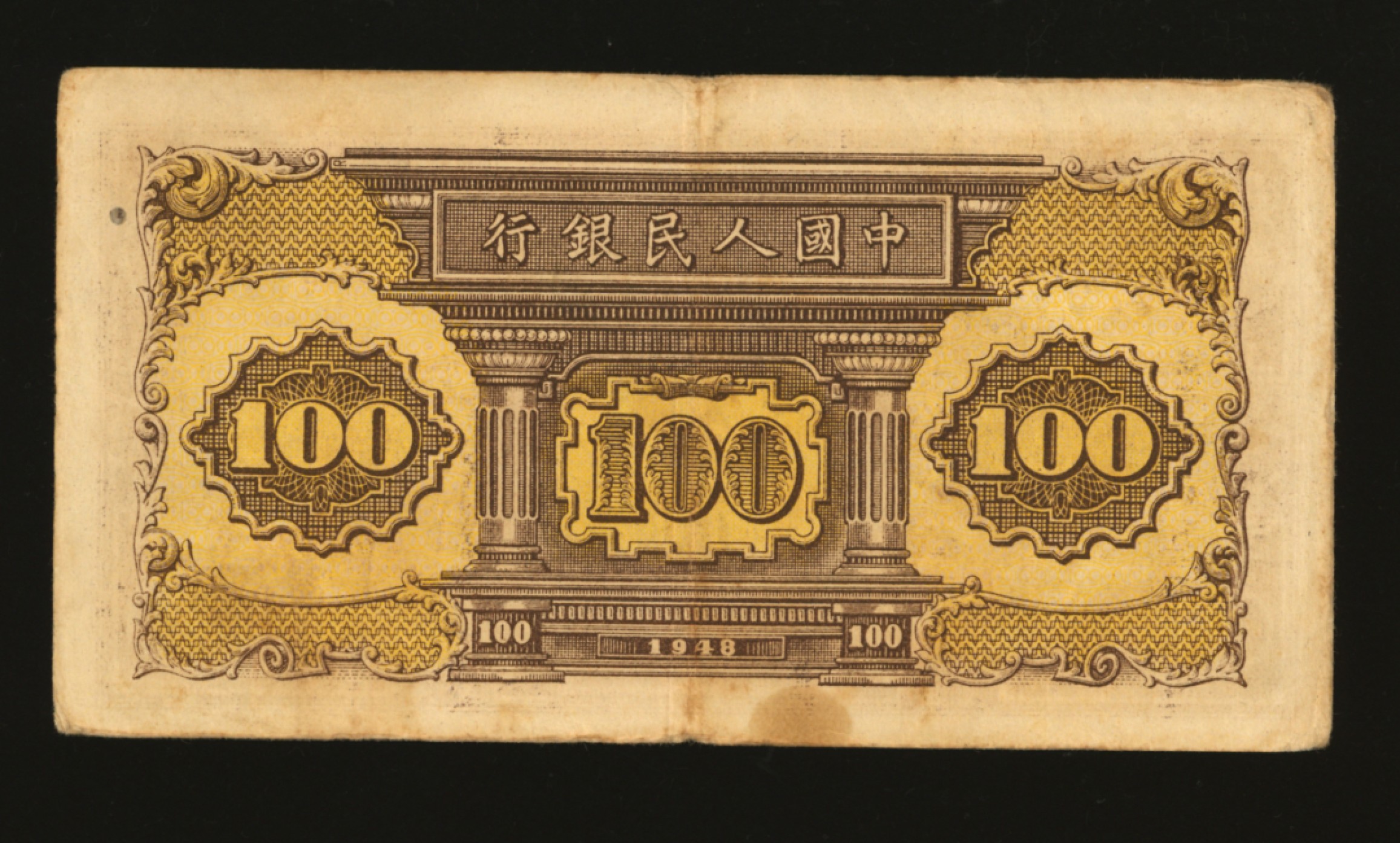泓盛2023年春季拍卖会金银流霞-中国钱币专场·纸币 古币场完结后开始