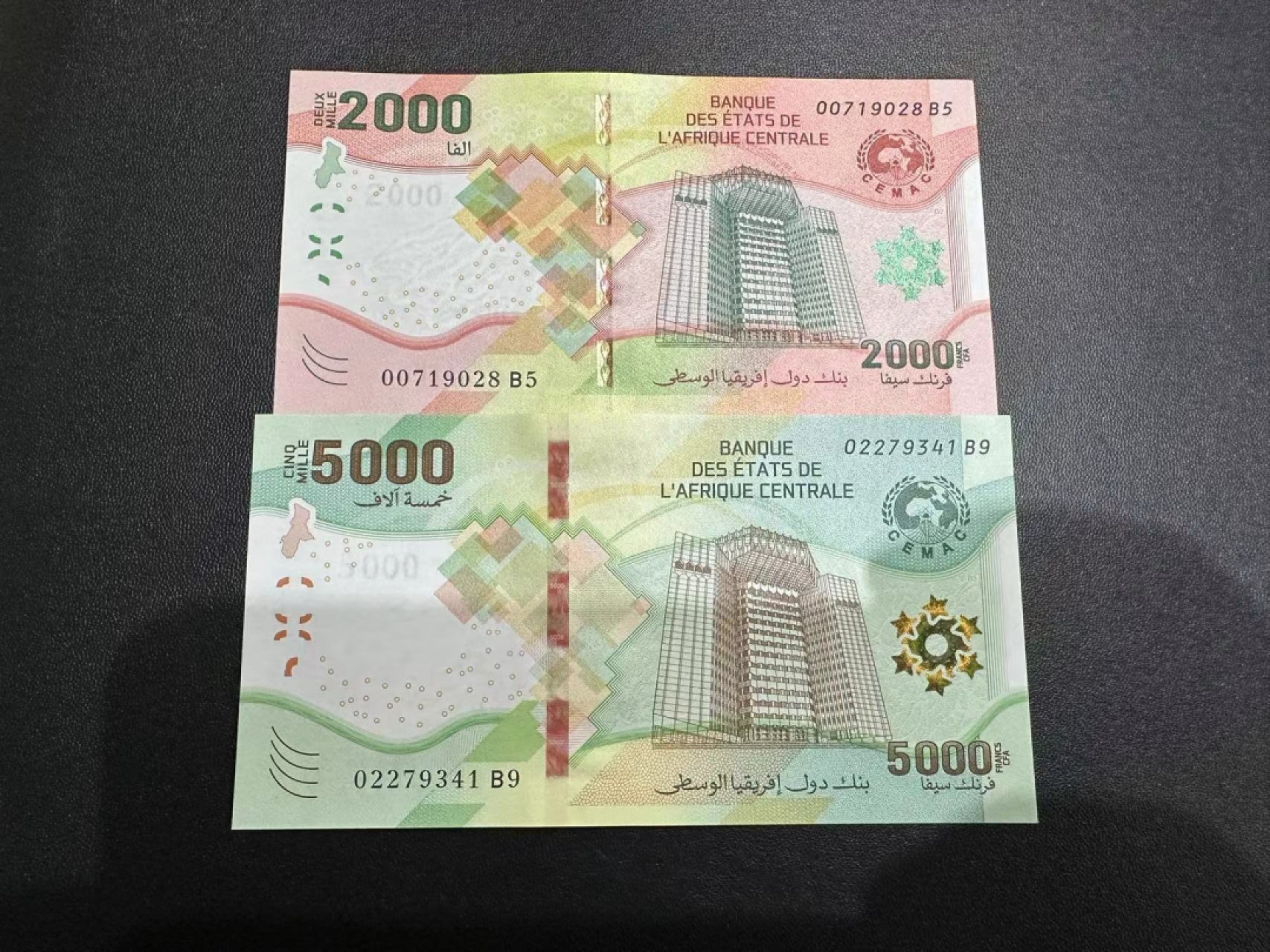 《外钞收藏家》第二百五十一期 中非2000、5000法郎 全新UNC