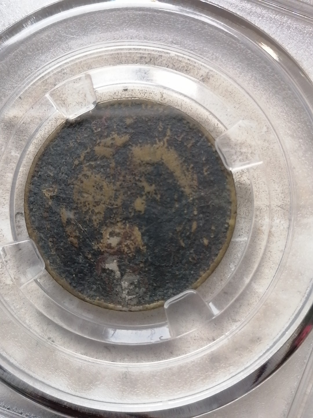 评级币专场 湖北省造光绪元宝库平一钱四分四厘私铸（稀少品种）