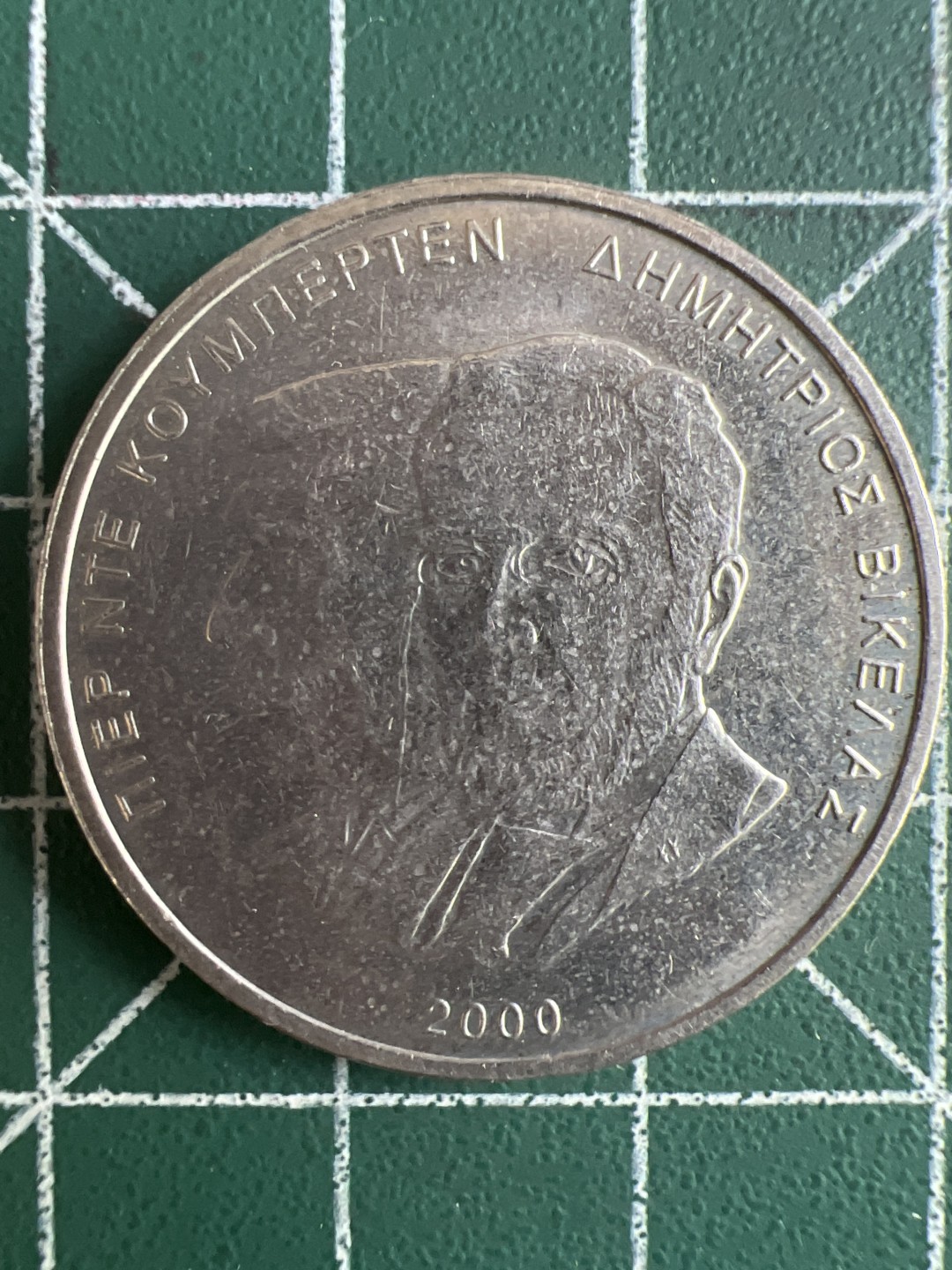 泡泡堂微拍第八十七幕硬币捡漏可累计专场👿👿，累计满二十元包邮，接受代拍业务 希腊500德拉克马