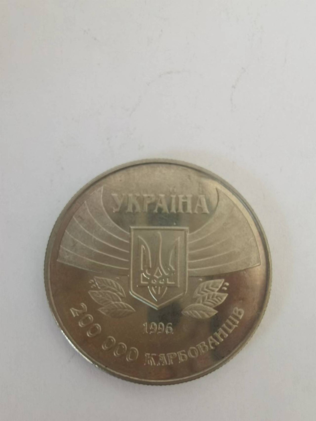 0起1加自动主持外国币章专场 体育题材纪念币两枚