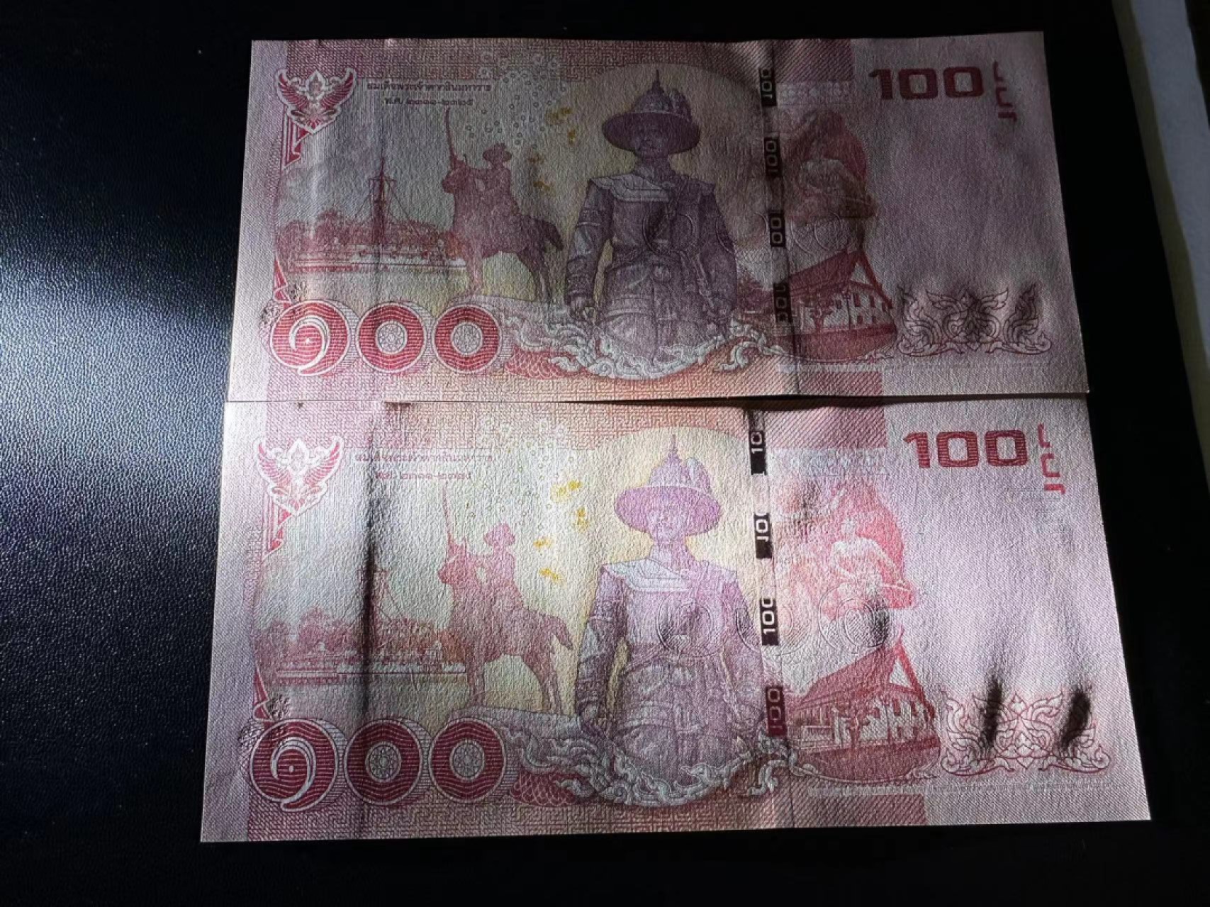 《外钞收藏家》第二百五十一期 泰国100泰铢 两张一起 全新UNC
