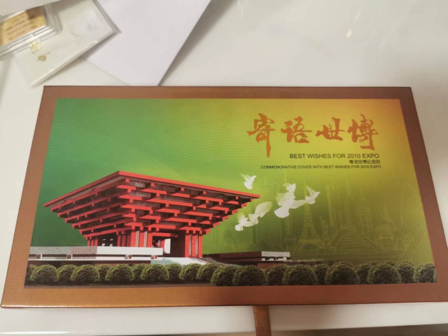 231.【鲸贝乐淘★两拍包邮】三字经·第“养不教，父之过”号拍卖 【世博会纪念封★41枚大全套】2010年驻外大使寄语世博会纪念封，41枚全新大全套，41个国家展馆，盒子全新10品