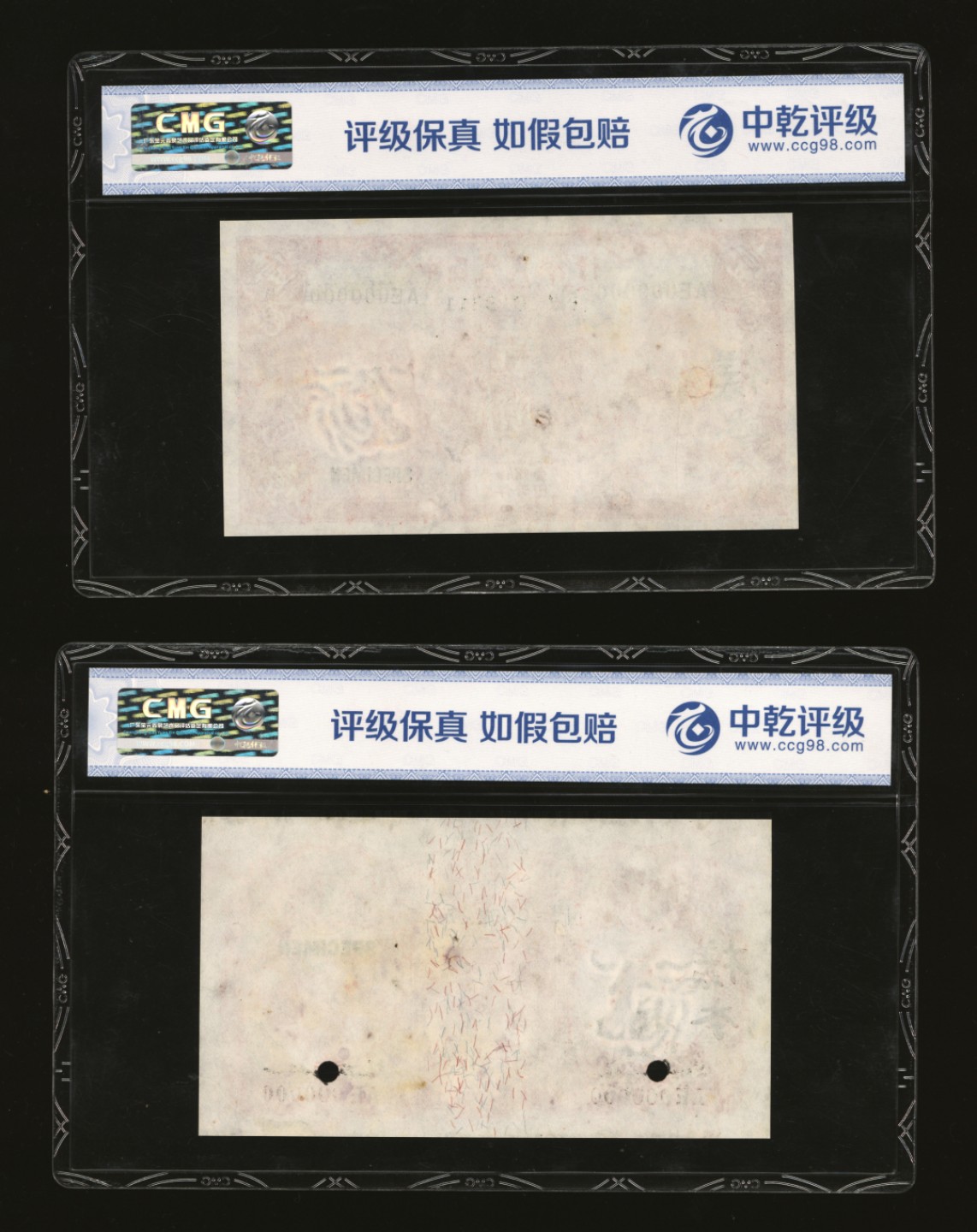 泓盛2023年春季拍卖会金银流霞-中国钱币专场·纸币 古币场完结后开始 民国二十四年（1935年）中国农民银行德纳罗版壹圆样本券，正背共2枚，徐继庄·陈淮钟签名，雕刻版纹路清晰，纸张白净，色彩明丽，九八成新
