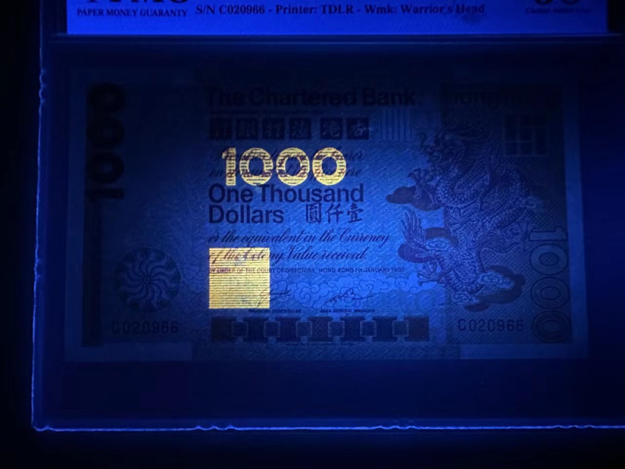 大中华拍卖第705期 香港渣打银行821000 C020966