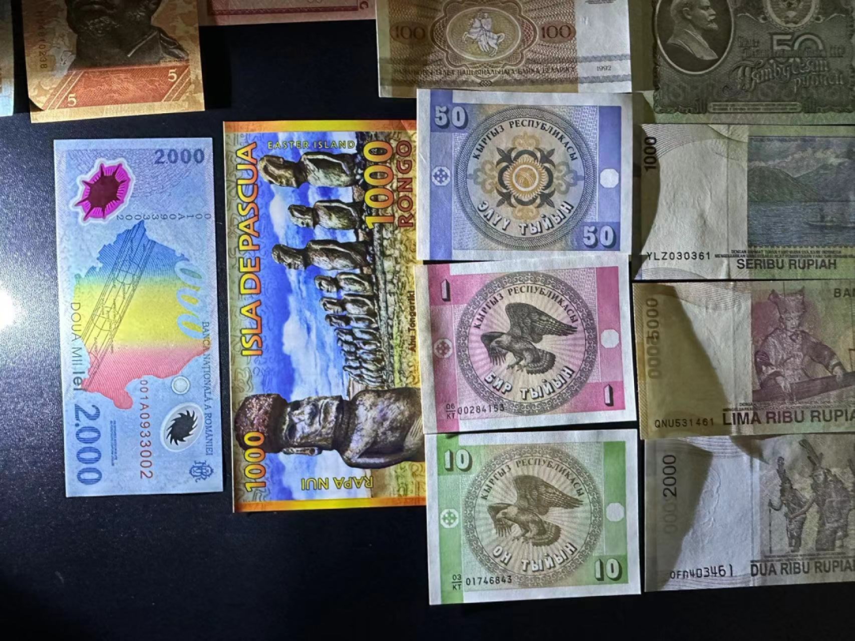 《外钞收藏家》第二百五十一期 23张纸币 杂项 除土耳其外 基本全新